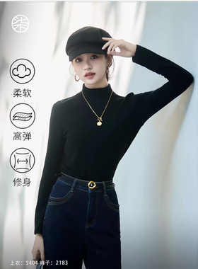 柒量一裁小个子高领德绒打底衫女2025年新款秋季内搭黑色长袖5404
