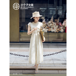 时尚 柒量一裁小个子浅杏色镂空刺绣连衣裙夏季 清新甜美淑女风1143