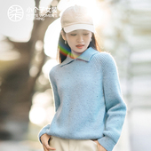 柒量一裁小个子浅蓝色毛衣女宽松慵懒风针织衫 3546活动