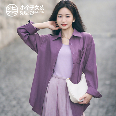 柒量一裁紫色衬衫早春2026新款
