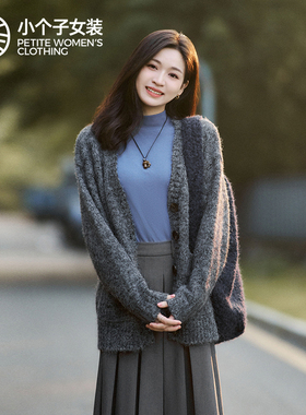 柒量一裁小个子蓝色毛针织衫打底衫秋冬新款女休闲百搭5404