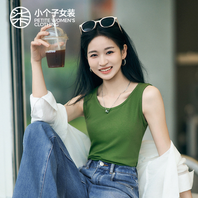 柒量一裁小个子绿色无袖背心吊带