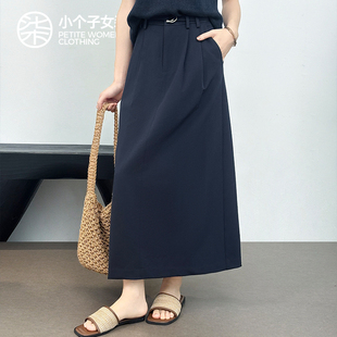 柒量一裁小个子半身裙2026新款春夏女装80-81.5cm半裙0576
