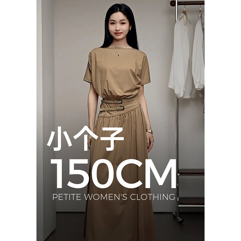 柒量一裁小个子115-116cm卡其色温柔气质短袖连衣裙2279大柒预