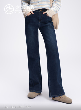 柒量一裁小个子2025 秋冬新款深蓝色阔腿牛仔裤女95-96cm1487