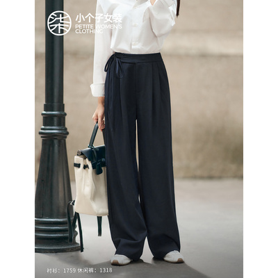 小个子深蓝色休闲西装裤高腰直筒