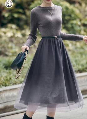 柒量一裁小个子春秋连衣裙长袖针织网纱裙中长款渐变配腰带 2292