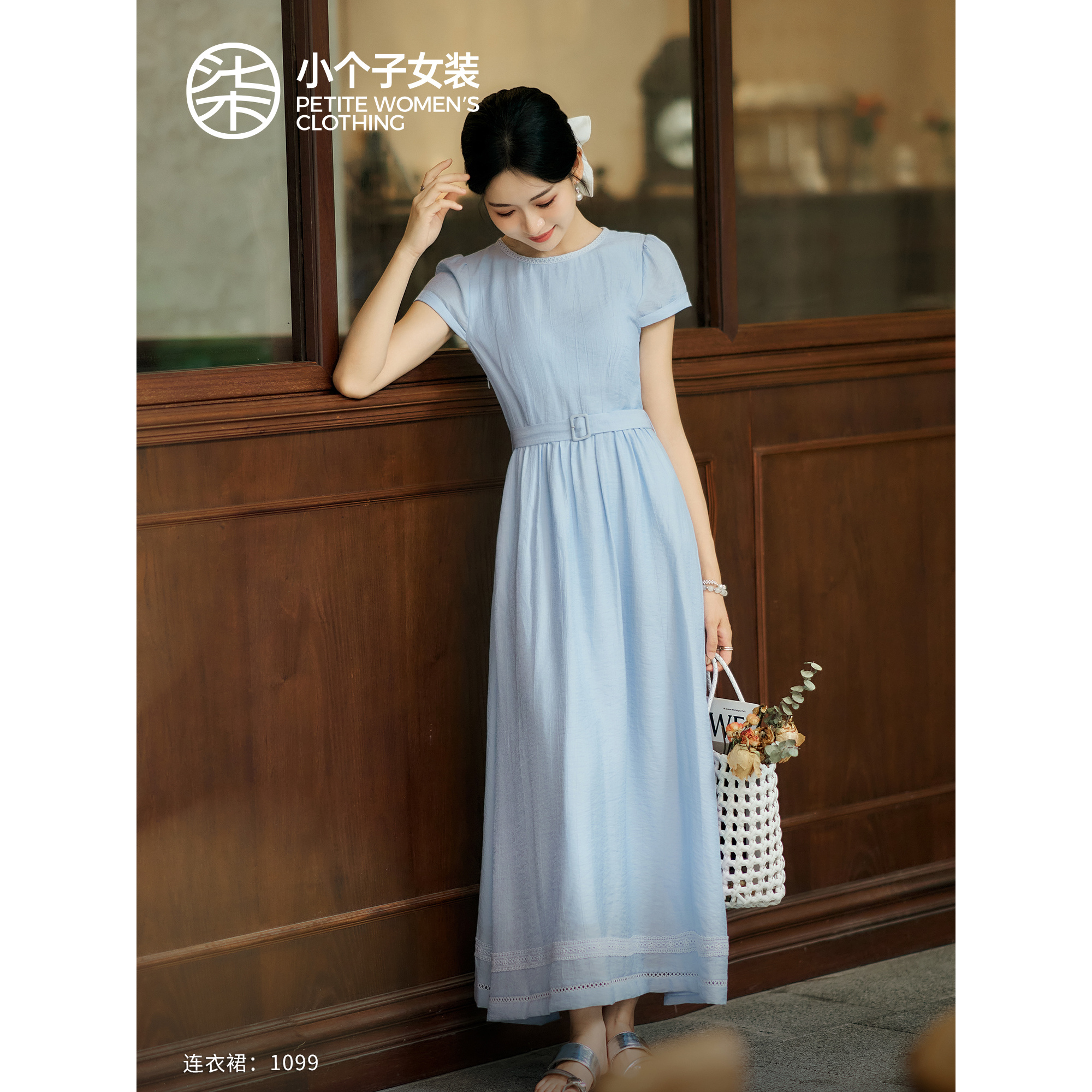 柒量一裁小个子蓝色法式优雅淑女风连衣裙夏季新款收腰长裙1099