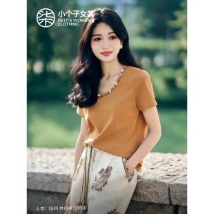 重工橘色圆领钉珠精致上衣女休闲百搭T恤0699 柒量一裁小个子法式