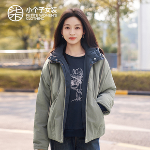 柒量一裁小个子外套冬季棉服新款连帽保暖面包服外套女4260