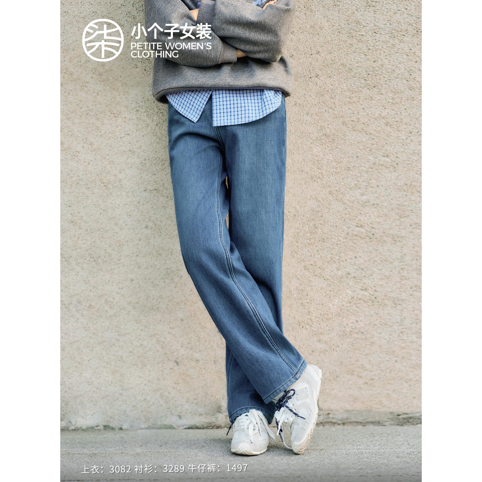 【大柒】小个子蓝色直筒牛仔裤