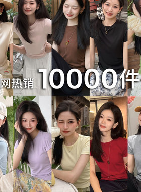 柒量一裁小个子短袖夏季T恤上衣
