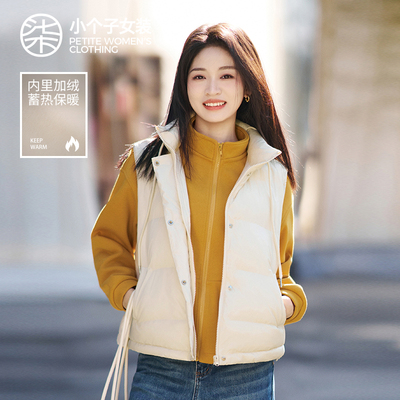 柒量一裁小个子冬季休闲马甲