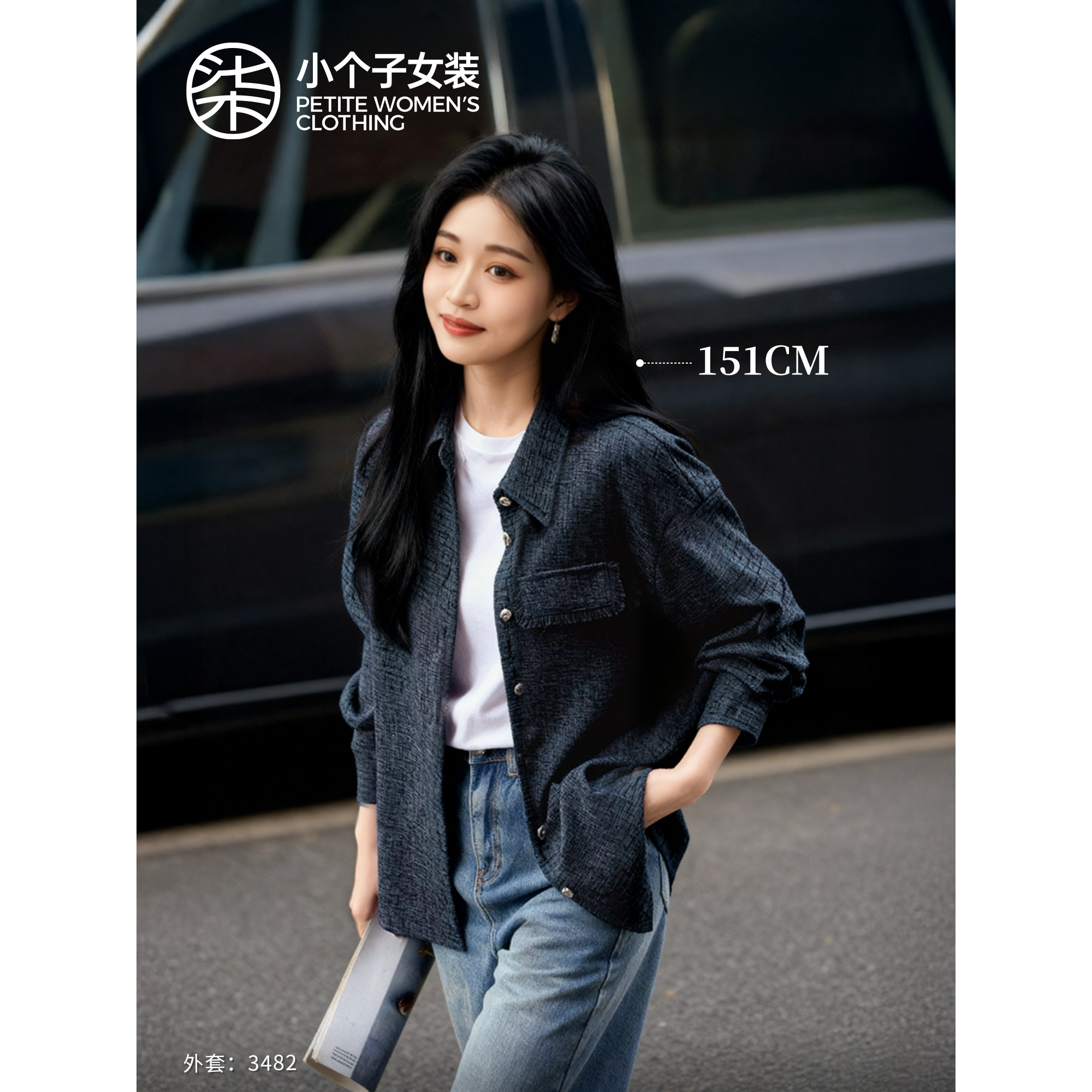 小个子早秋时髦独特女款衬衫外套