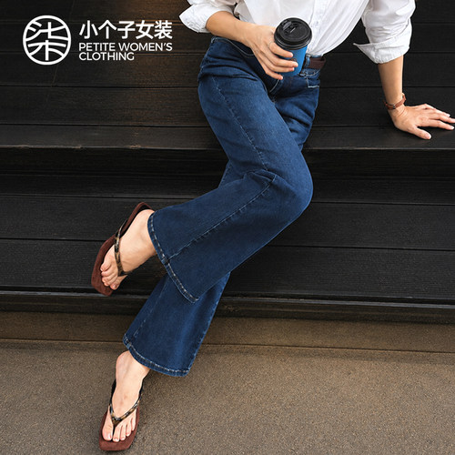 柒量一裁小个子复古显瘦牛仔裤