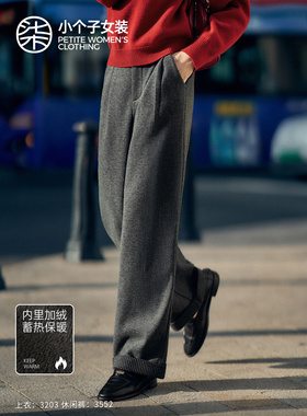 柒量一裁小个子灰色加绒休闲裤2025新秋冬女93-94cm休闲裤3552