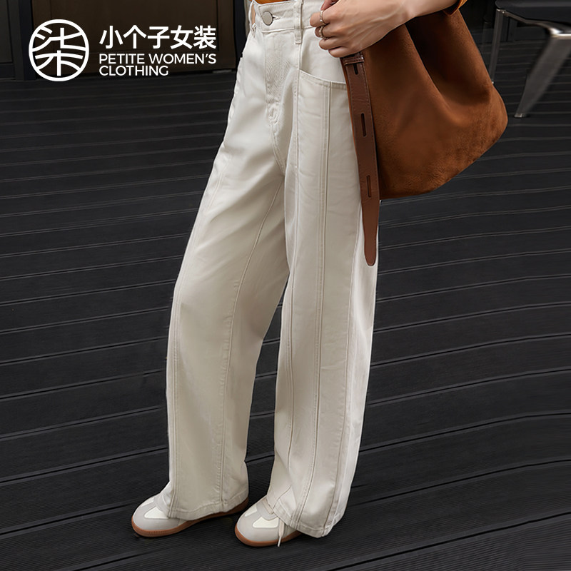 柒量一裁小个子女夏阔腿牛仔裤图片