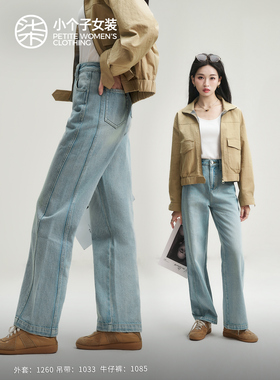 【大柒】小个子蓝色牛仔裤高腰阔腿显瘦显腿长92-93cm1085