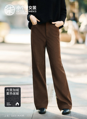 柒量一裁小个子加绒棕色休闲裤加厚直筒裤秋冬新款96-97cm2052