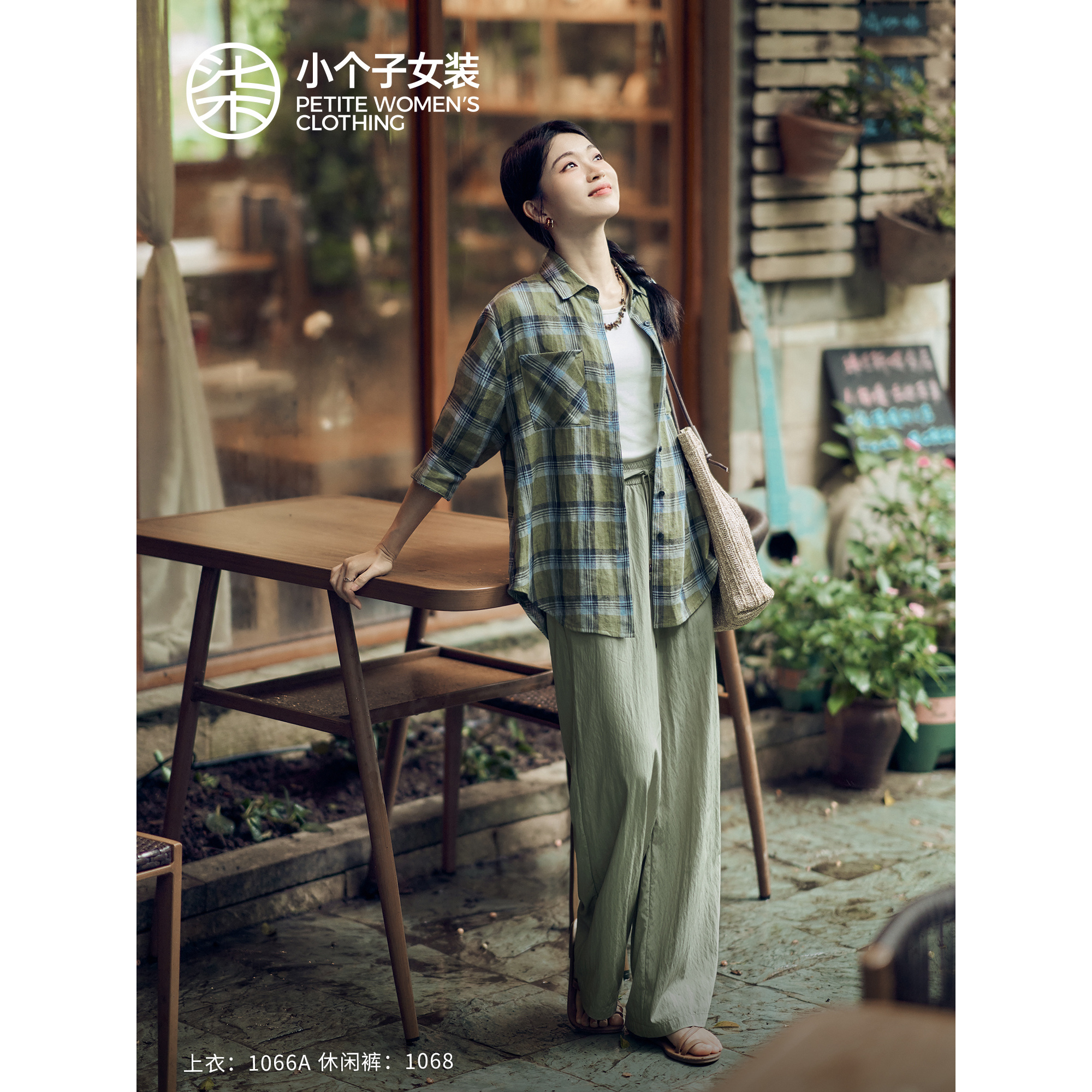 柒量一裁小个子复古港风格纹衬衫套装女阔腿裤文艺休闲两件套1066