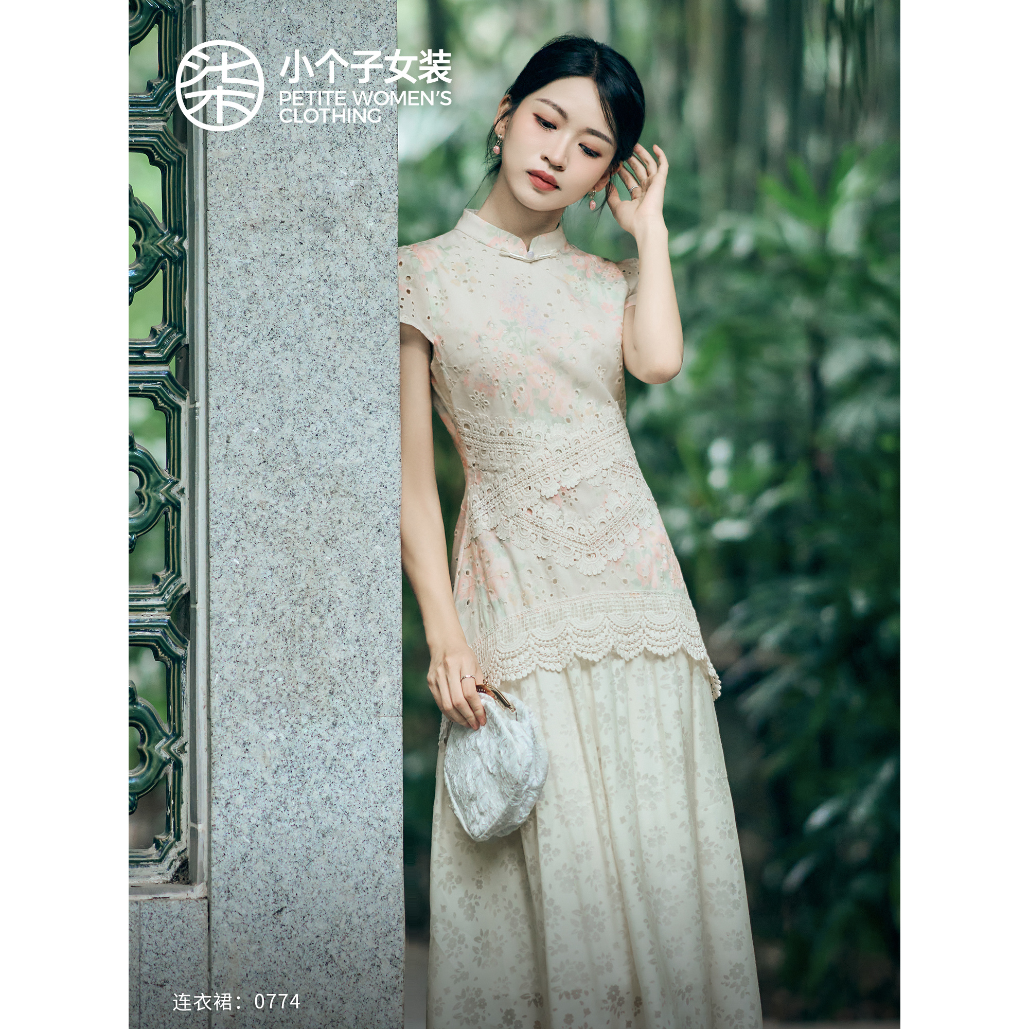 柒量一裁小个子民国风蕾丝镂空提花连衣裙女夏季东方柔美长裙0774