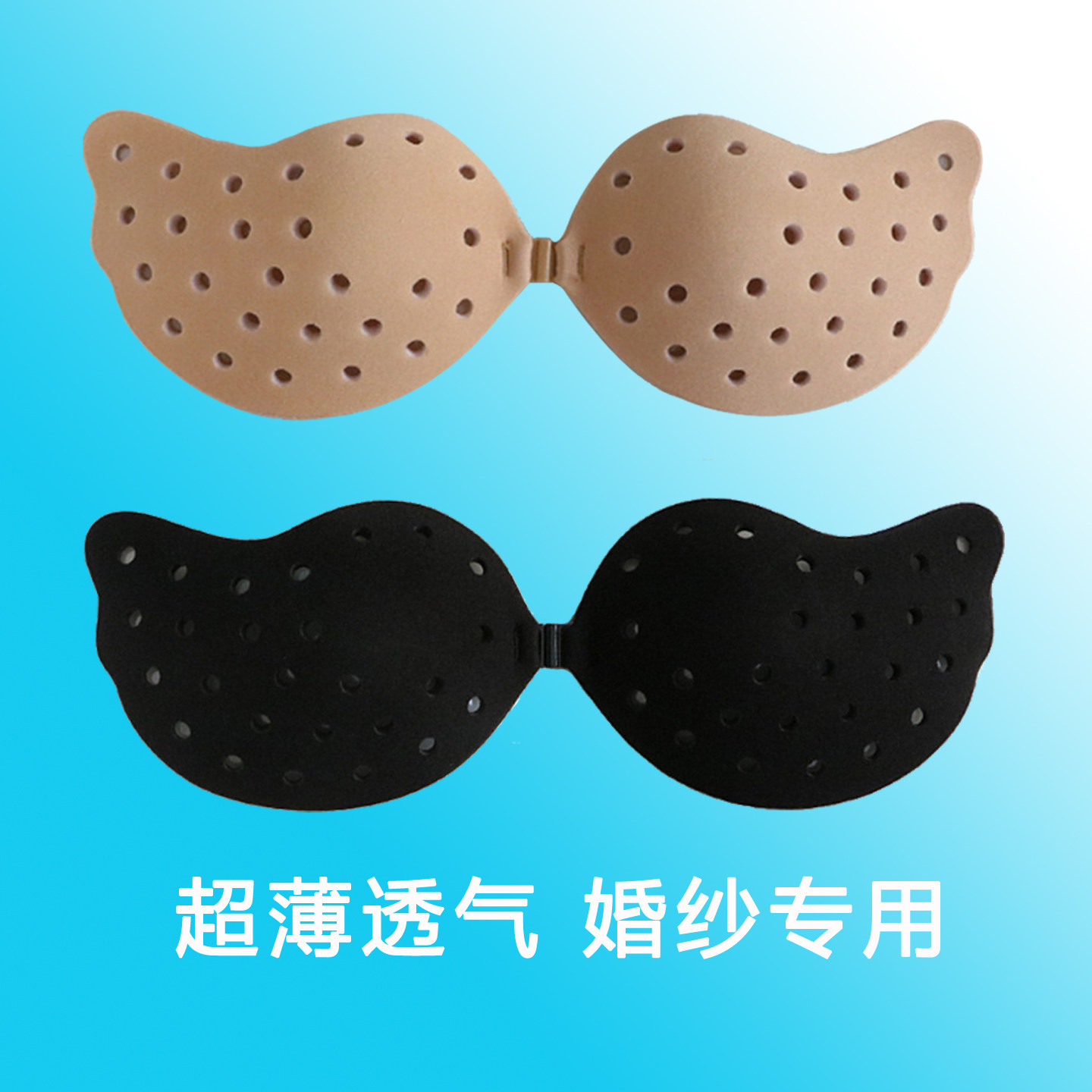 夏季透气游泳硅胶胸贴