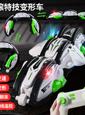 IQOEM 专利正版2.4G毛毛虫遥控特技车龙甲变形翻滚高速漂移玩具车
