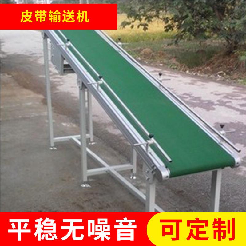 按需生产，技术支持山东精品绿色皮带机，皮带输送机