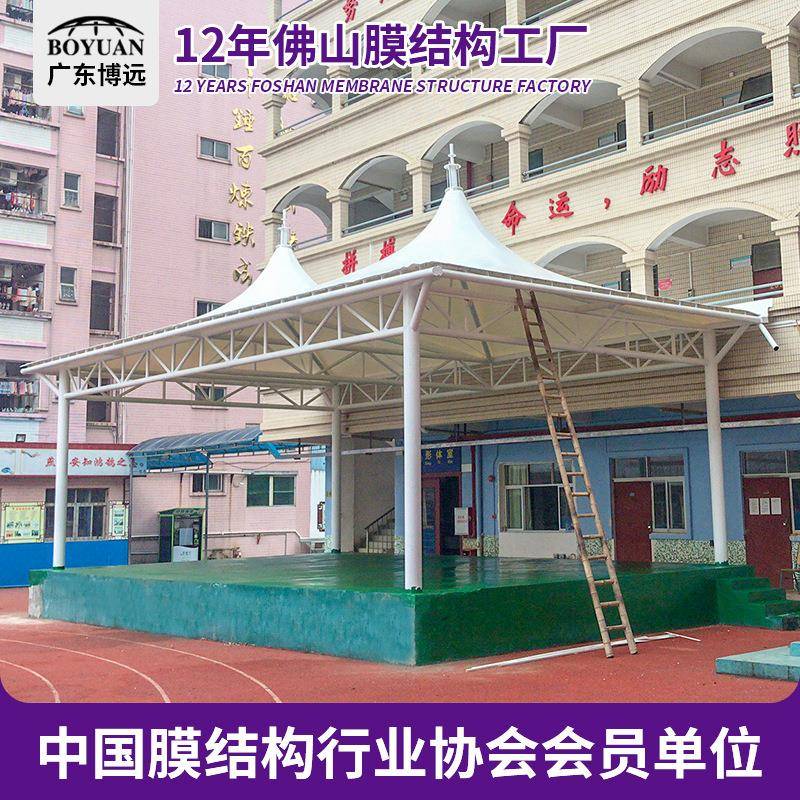 学校舞台钢结构体育馆观众台顶棚遮阳蓬设计主席台膜结构雨棚定制
