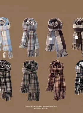 格子围巾女冬季2025正流行新款美拉德保暖围脖学生韩系百搭披肩男