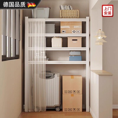 德国进口阳台下空式行李家用货架