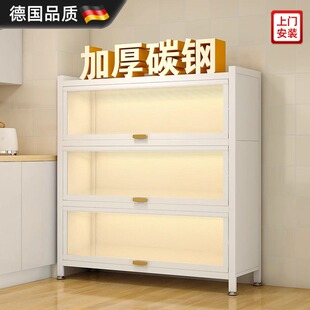 德国厨房置物架多层收纳柜子微波炉家用带门多功能橱柜防尘储物柜
