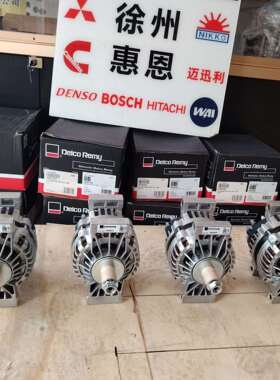 原装德科雷米24SI发电机 8600142 3972734 8600151 8700010 12v
