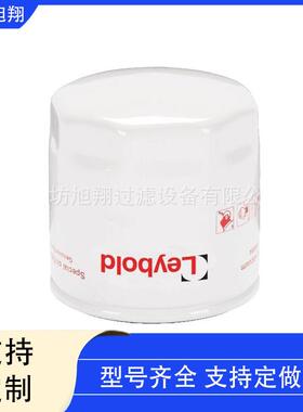 莱宝LEYBOLD真空泵SV40B排气滤芯油雾分离SV00B油过滤器71421180