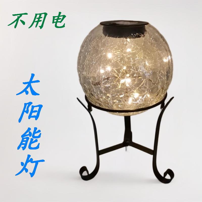裂纹球灯庭院装饰地插灯铁艺太阳能摆件户外花园景观灯大球跨境