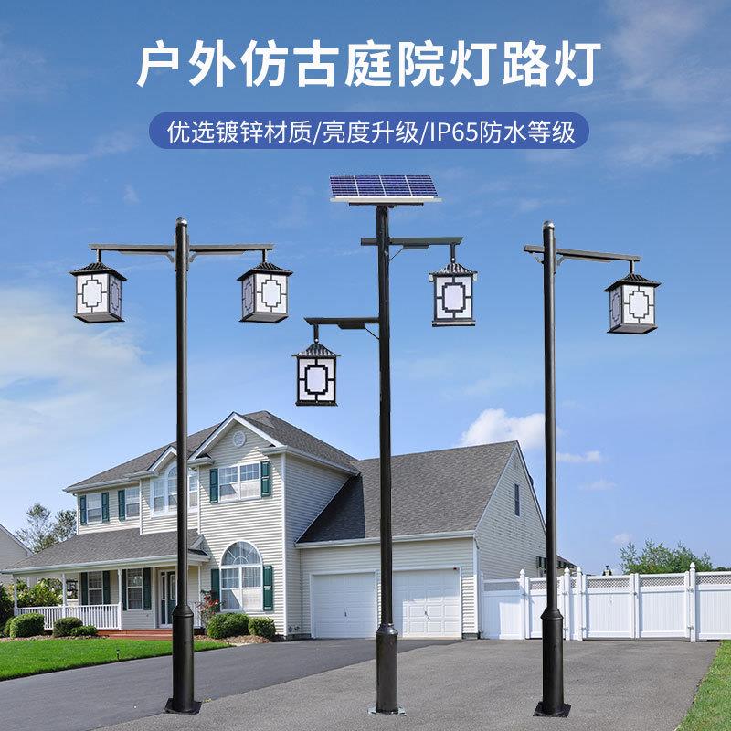 仿古庭院灯户外3米/4米广场小区公园别墅新中式防水景观灯道路灯