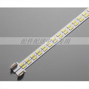 V12 EDGE 2条 6920L 6916L0781A REV1.1 0001C 灯条6916L0782A