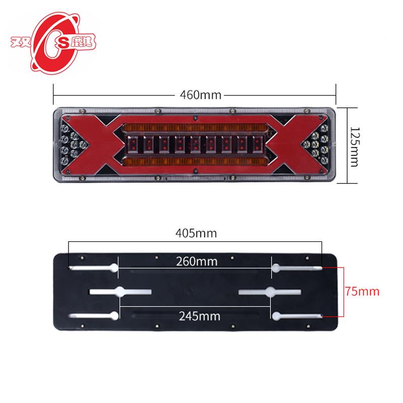 24VLED卡车尾灯车灯农用车尾灯导光流水货车尾灯导光卡车货车后灯