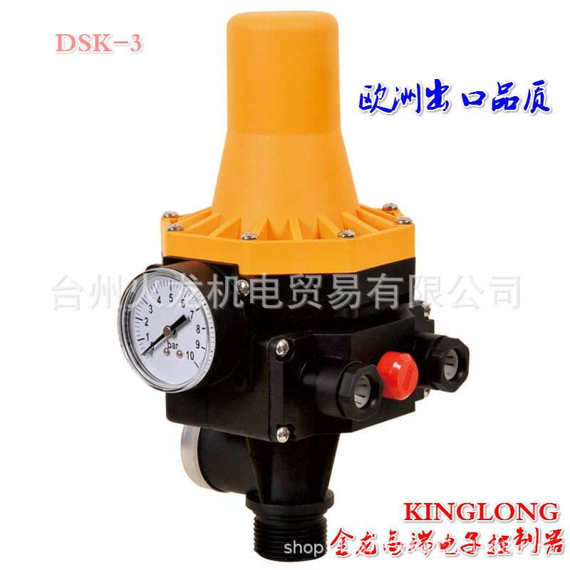 水泵自动控制器电子水流压力开关DSK-3自动开关控制威乐控制器