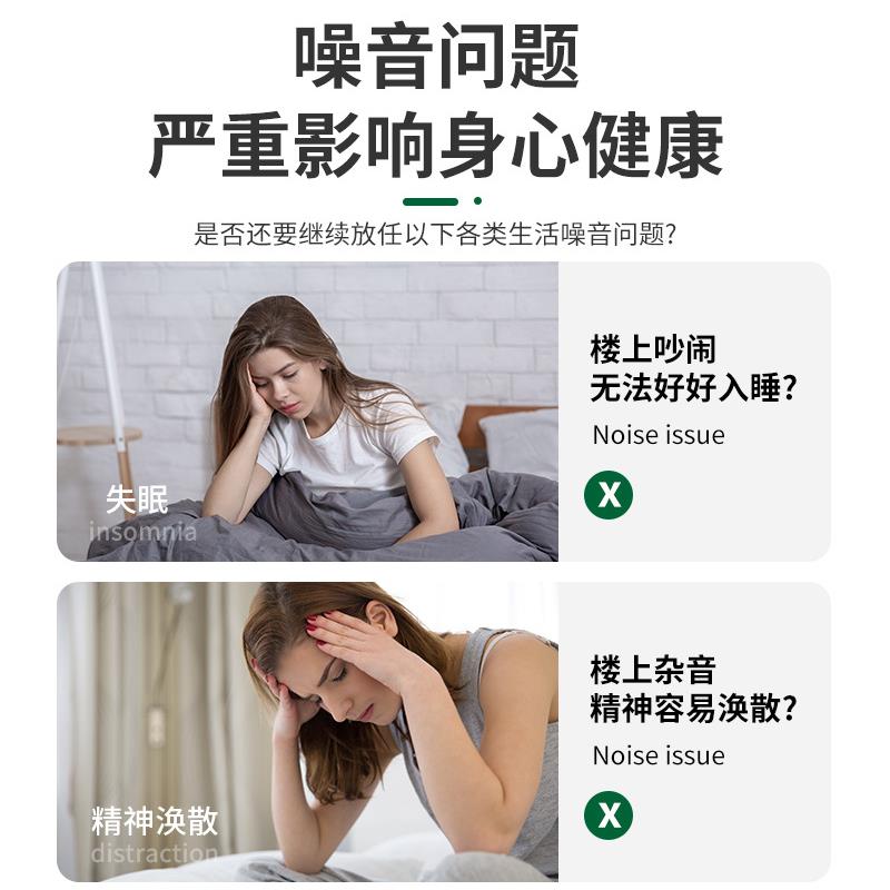 隔音吊顶天花板全屋装修屏障改造隔音墙家庭ktv专用阻尼卧室天花