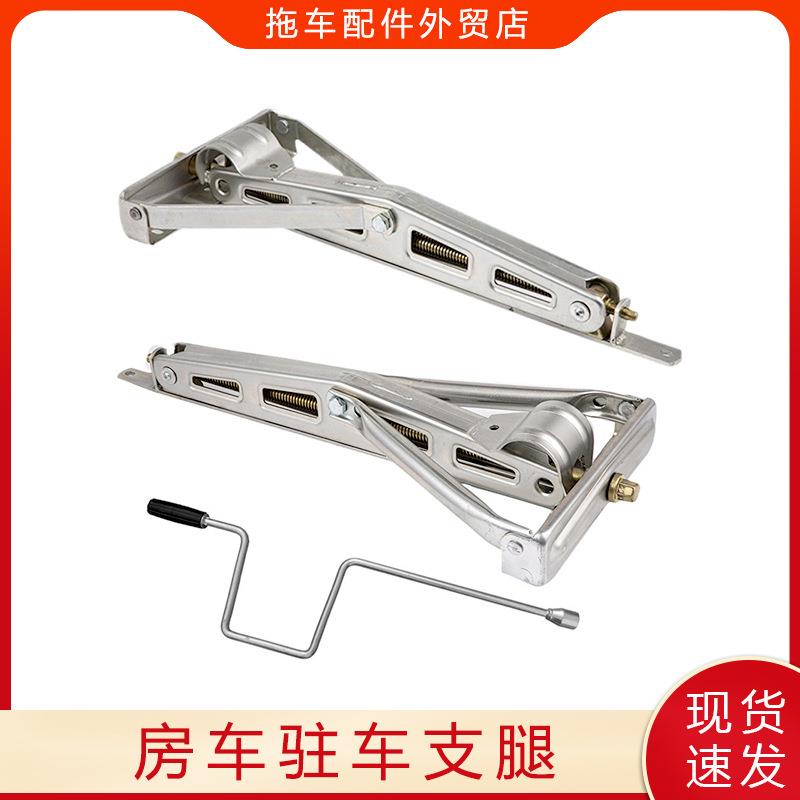 拖挂房车手动机械升降支腿驻车支腿平衡稳定升降支撑架