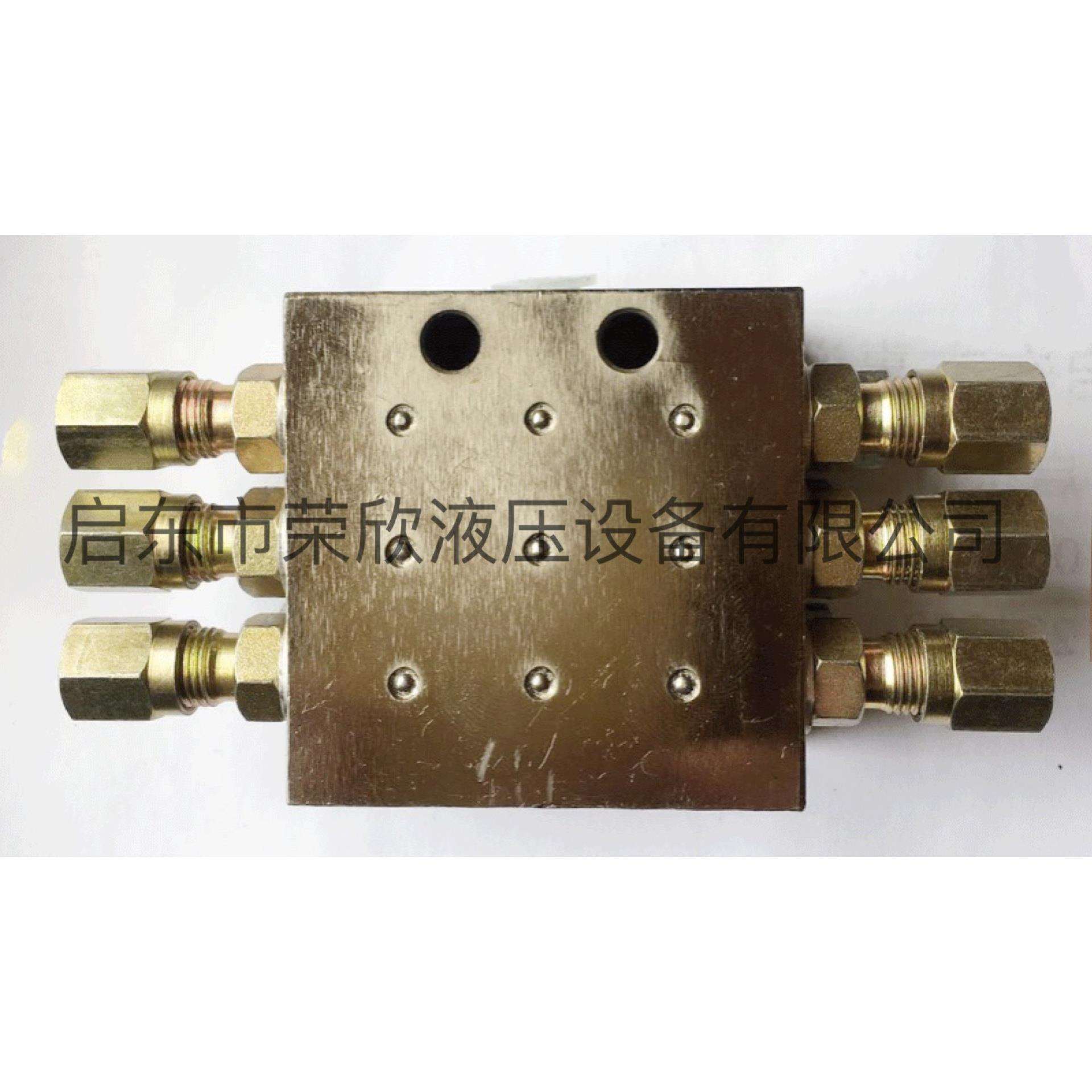 润滑设备SSV-6单线递进式分配器，分油器