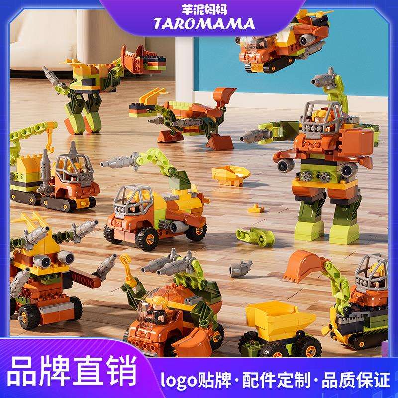 早教儿童机械齿轮百变玩具工程大颗粒科教积木拼装3男孩机甲