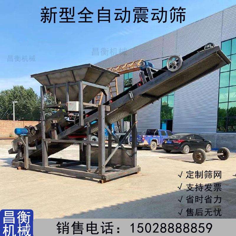 全自动大型滚筒式筛沙机50型筛沙机振动小型2030型80型无轴滚筒筛