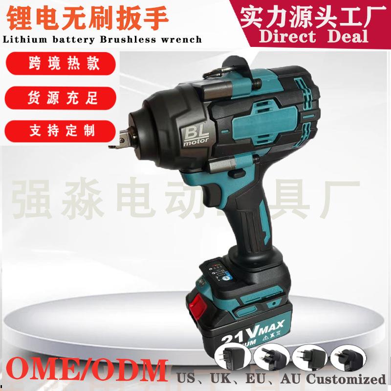 新款外贸无刷锂电扳手 MT插口无刷冲击扳手汽修风炮大扭力扳手
