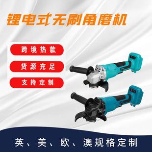 无刷锂电角磨机多功能充电切割机大功率打磨机电动抛光打蜡机