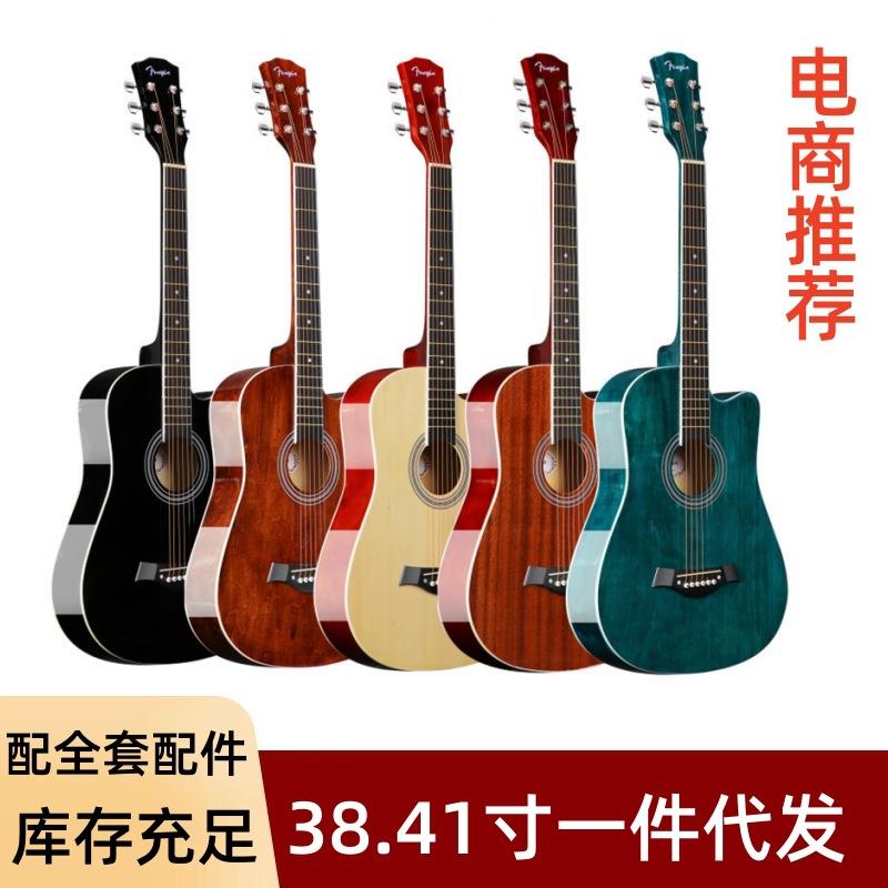 工厂现货38寸41寸民谣木吉他电商热销亮光镶边哑光吉他