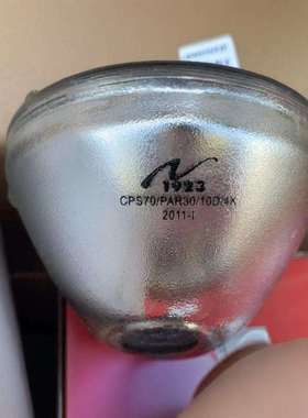 亚明70W cps70 par30陶瓷金卤灯