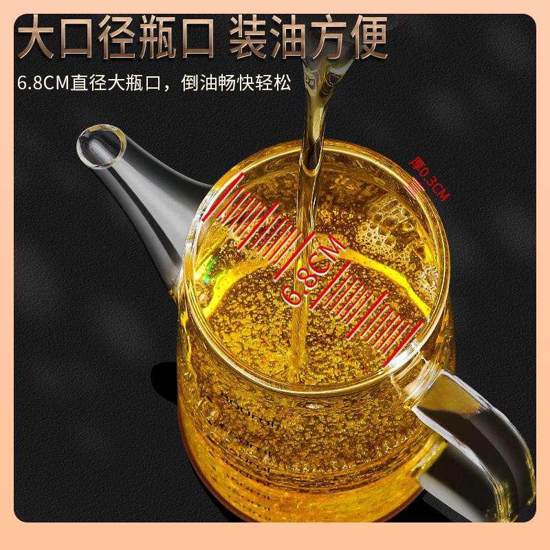 ◁玻璃油壶家用厨房不挂油带刻度调味瓶油瓶防漏酱油醋调料油瓶