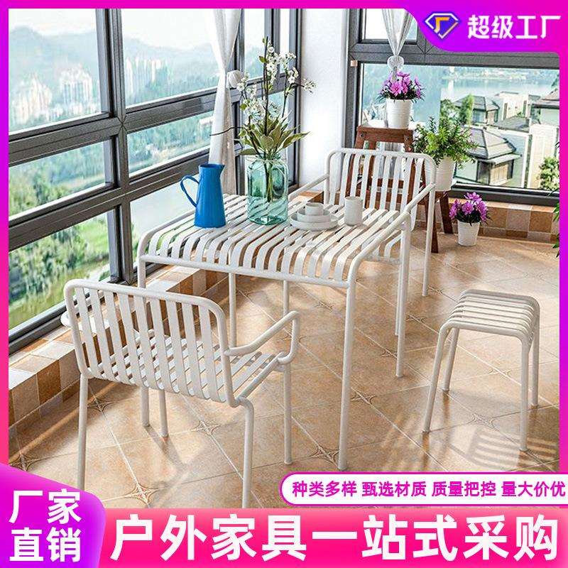 户外金属桌椅庭院花园别墅酒店室外茶几组合套装铁艺桌椅休闲沙发